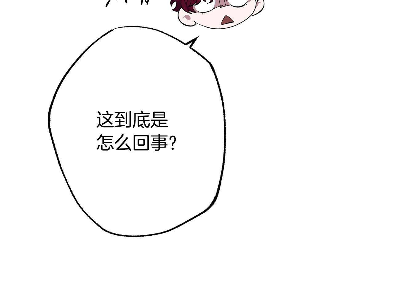 第49话 发挥钞能力 第144页