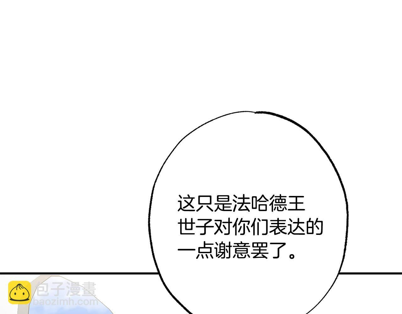 第49话 发挥钞能力 第145页