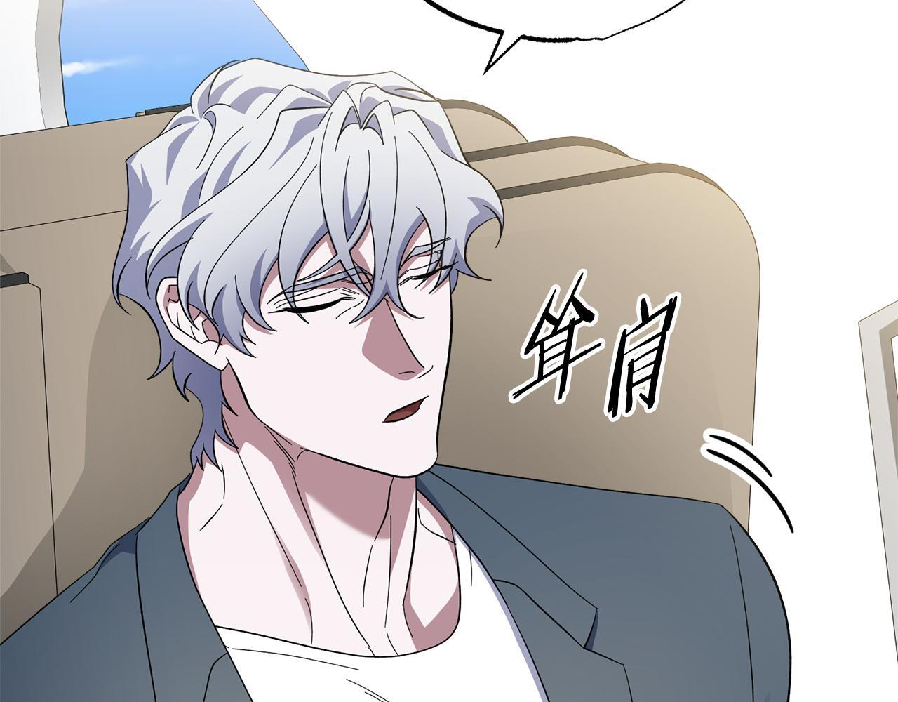 第49话 发挥钞能力 第146页