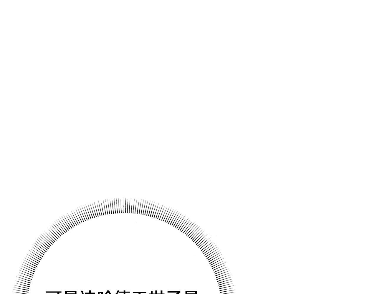第49话 发挥钞能力 第148页