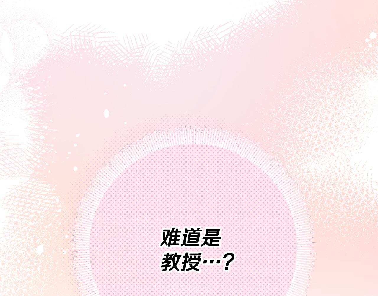 第49话 发挥钞能力 第151页