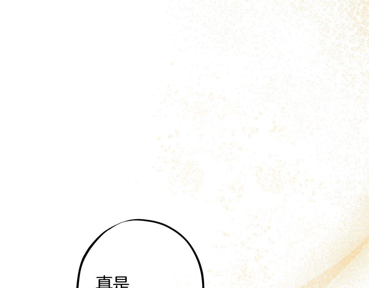 第49话 发挥钞能力 第159页
