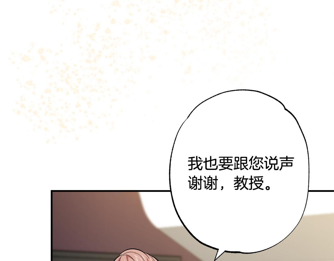 第49话 发挥钞能力 第166页