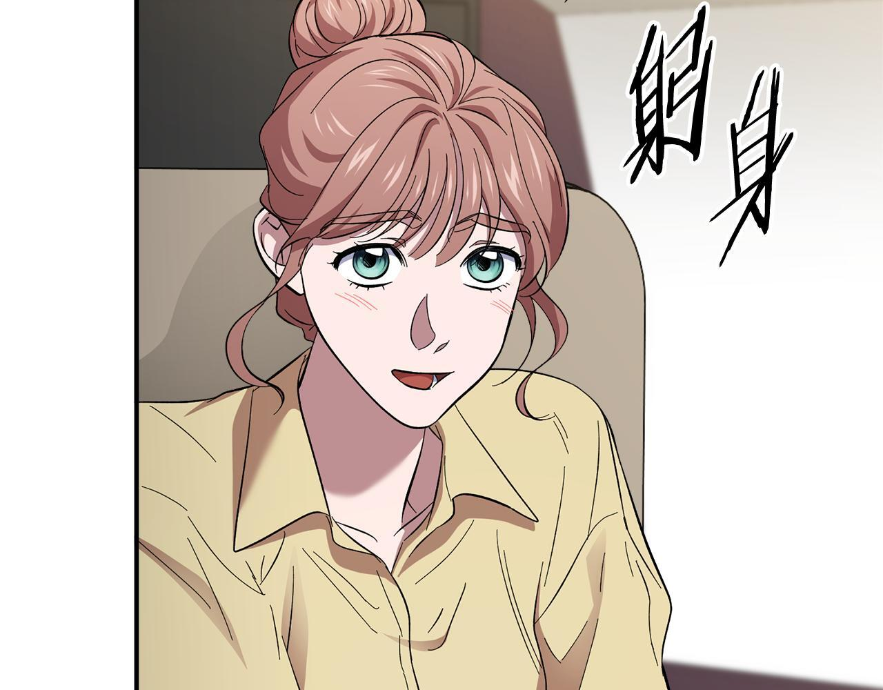 第49话 发挥钞能力 第167页