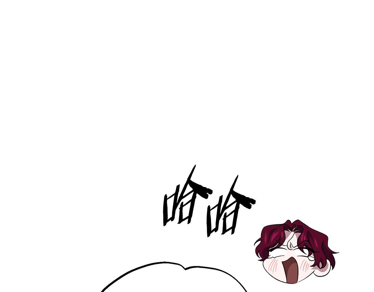 第49话 发挥钞能力 第177页