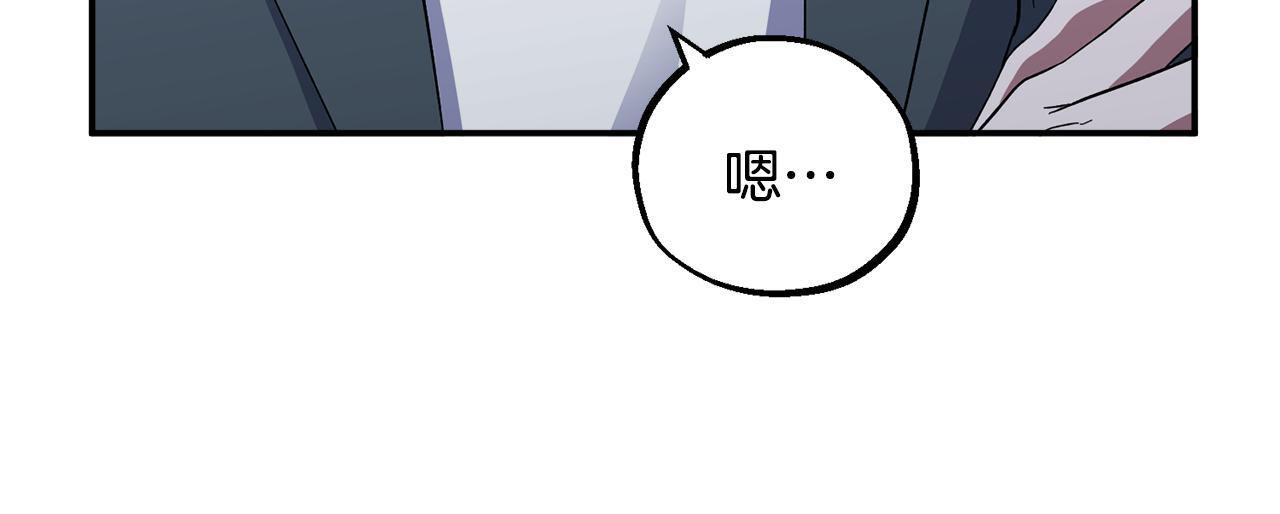 第49话 发挥钞能力 第180页