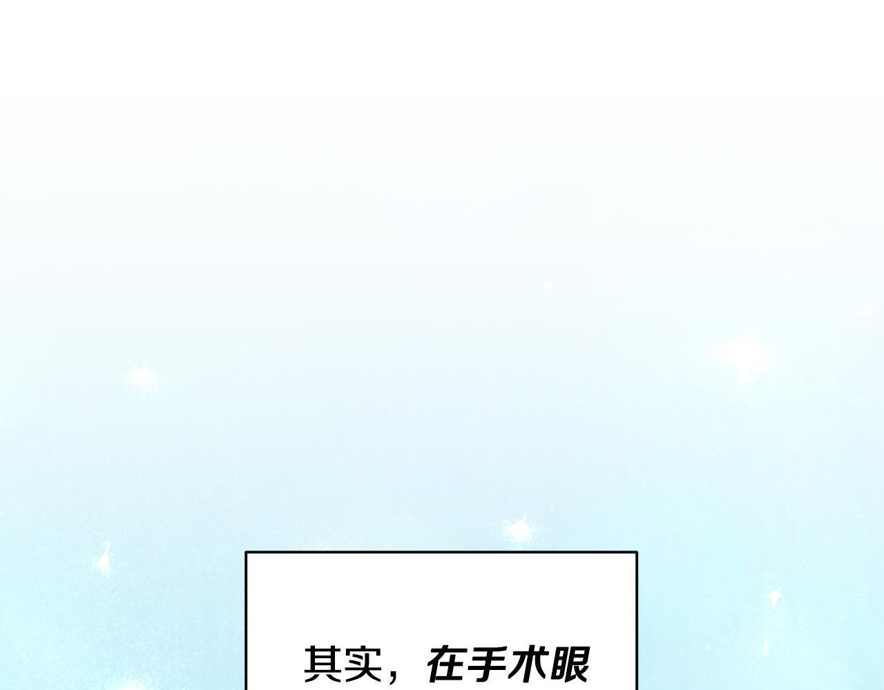 第49话 发挥钞能力 第181页