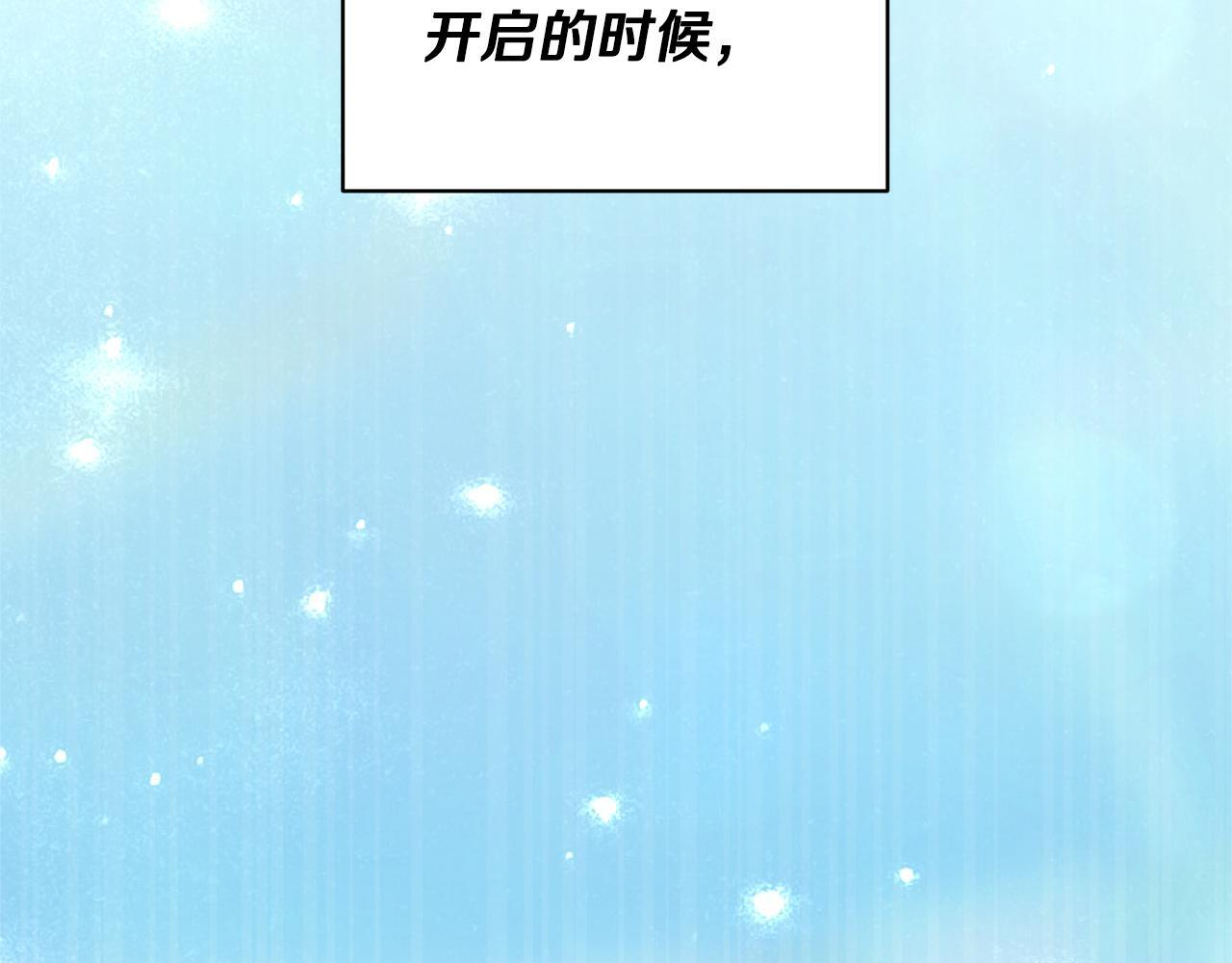 第49话 发挥钞能力 第182页