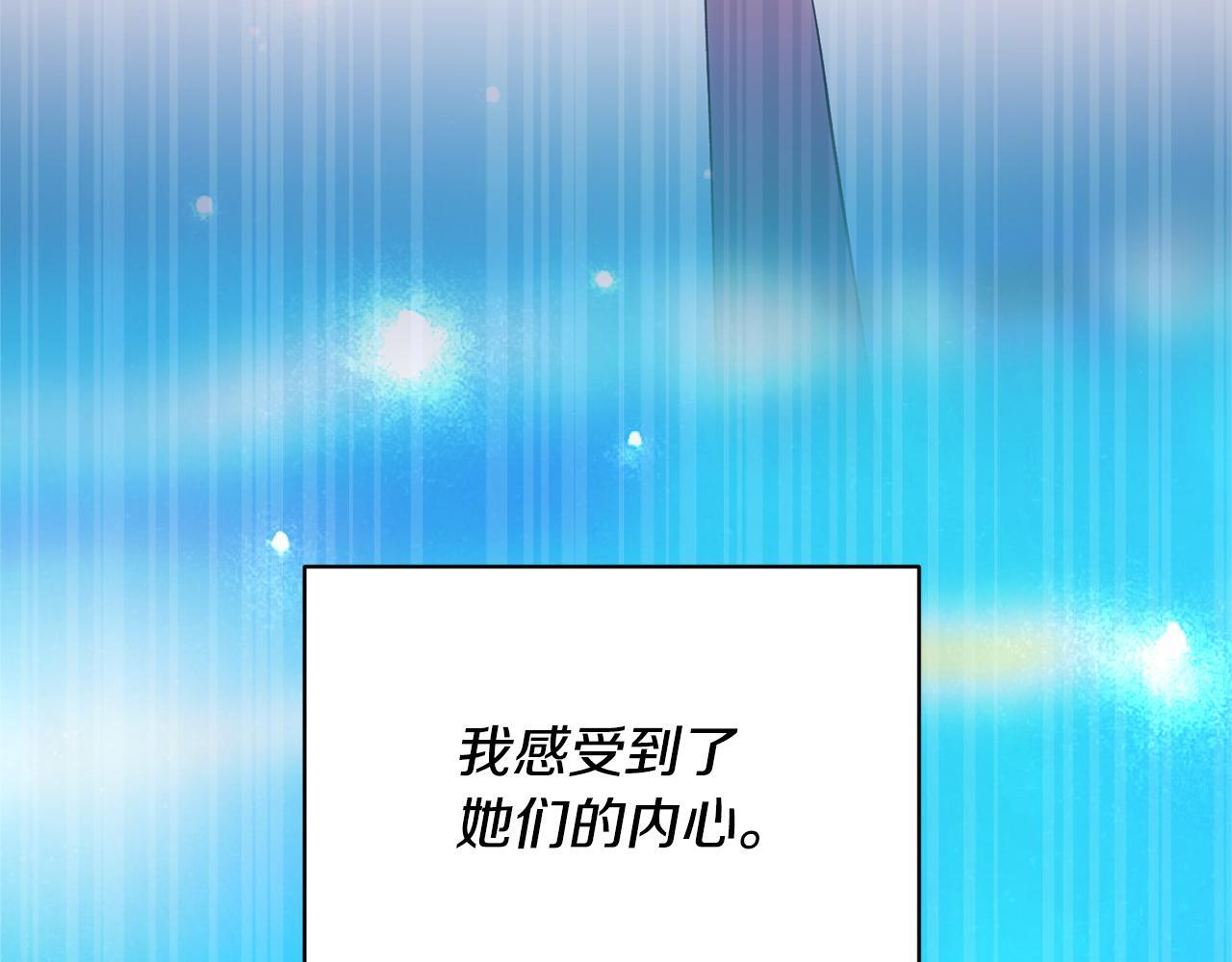 第49话 发挥钞能力 第184页