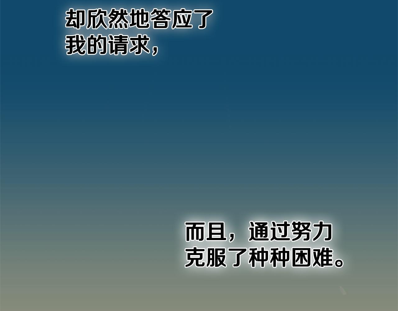第49话 发挥钞能力 第192页