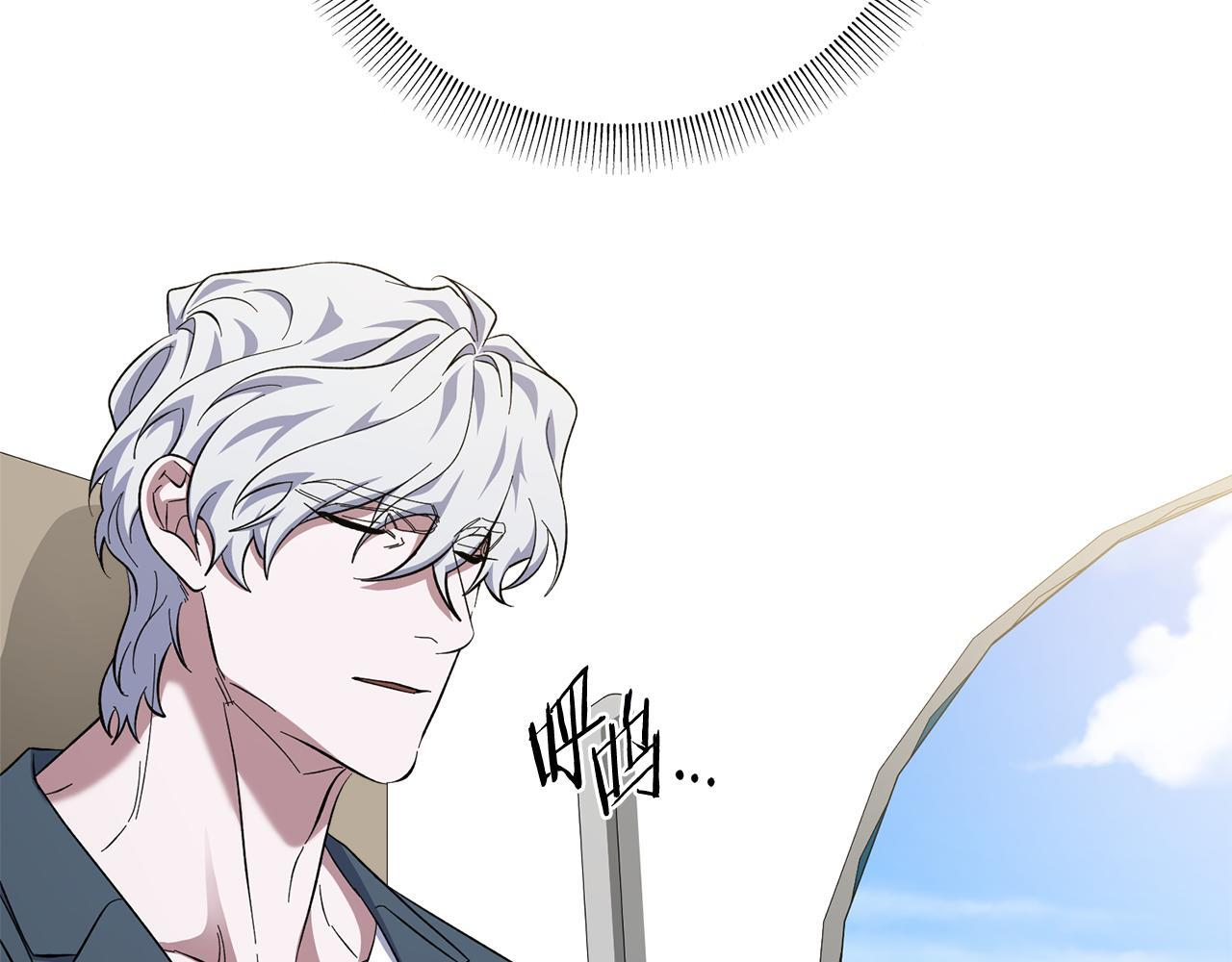 第49话 发挥钞能力 第199页