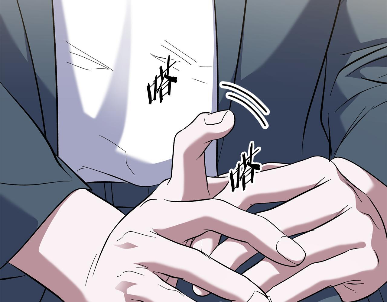 第49话 发挥钞能力 第207页