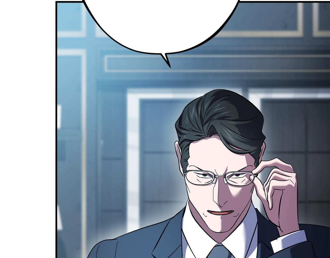 第49话 发挥钞能力 第243页