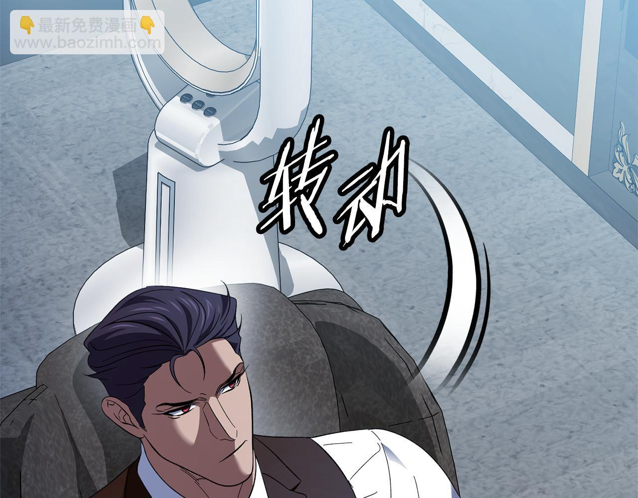 第49话 发挥钞能力 第246页