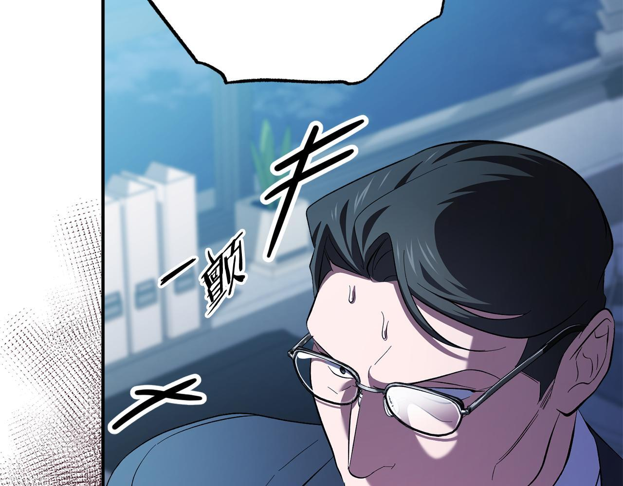 第49话 发挥钞能力 第266页