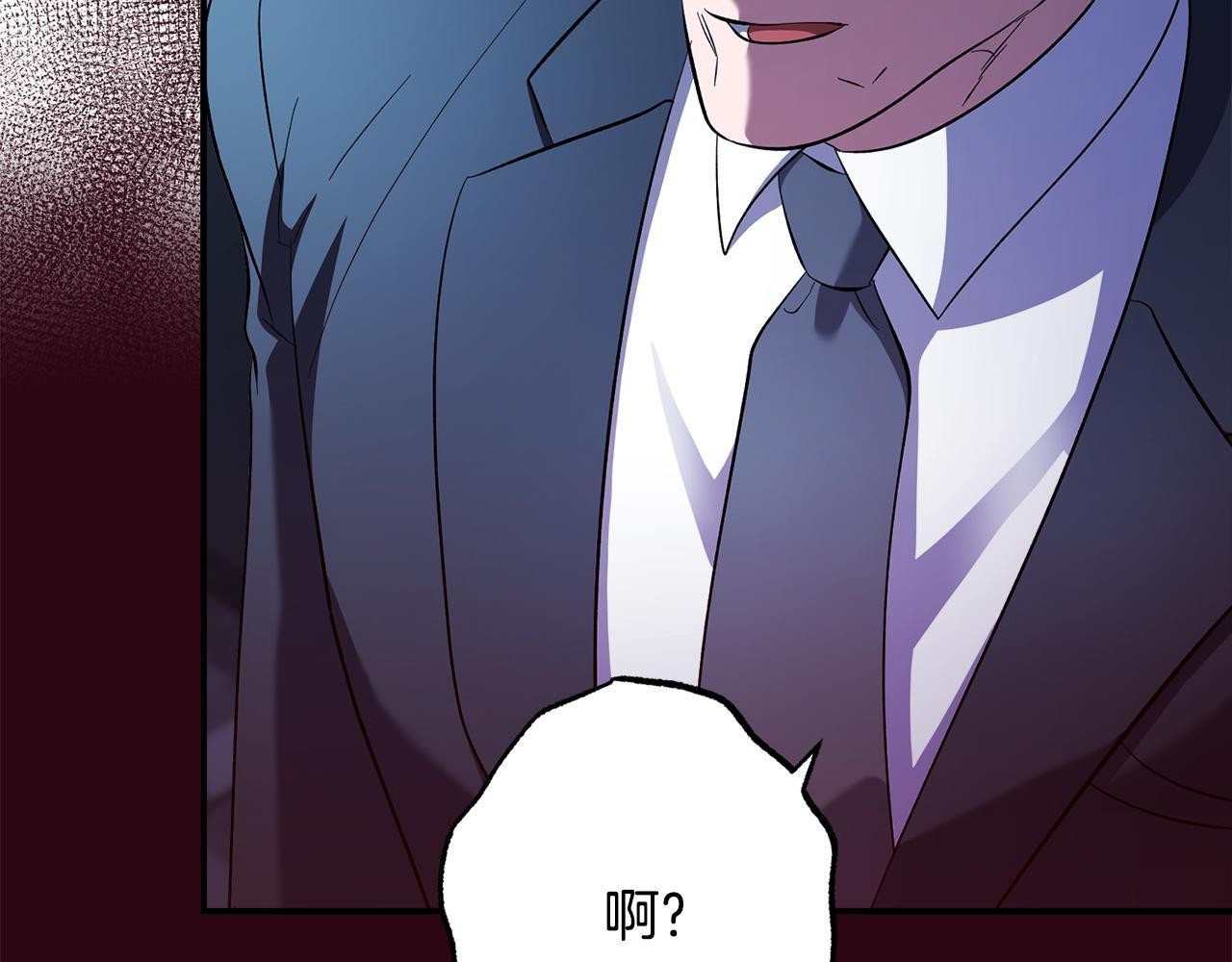 第49话 发挥钞能力 第267页