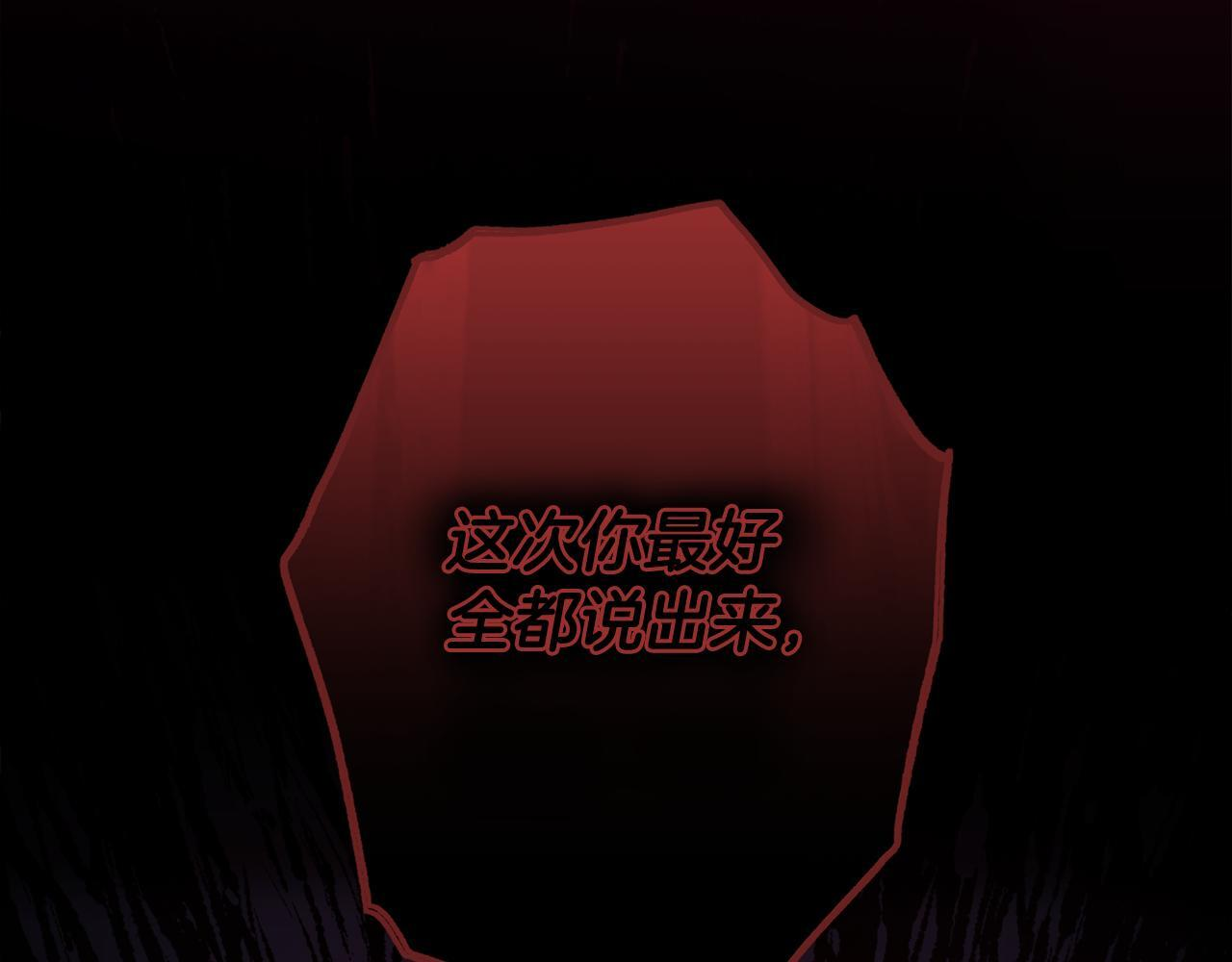 第49话 发挥钞能力 第270页