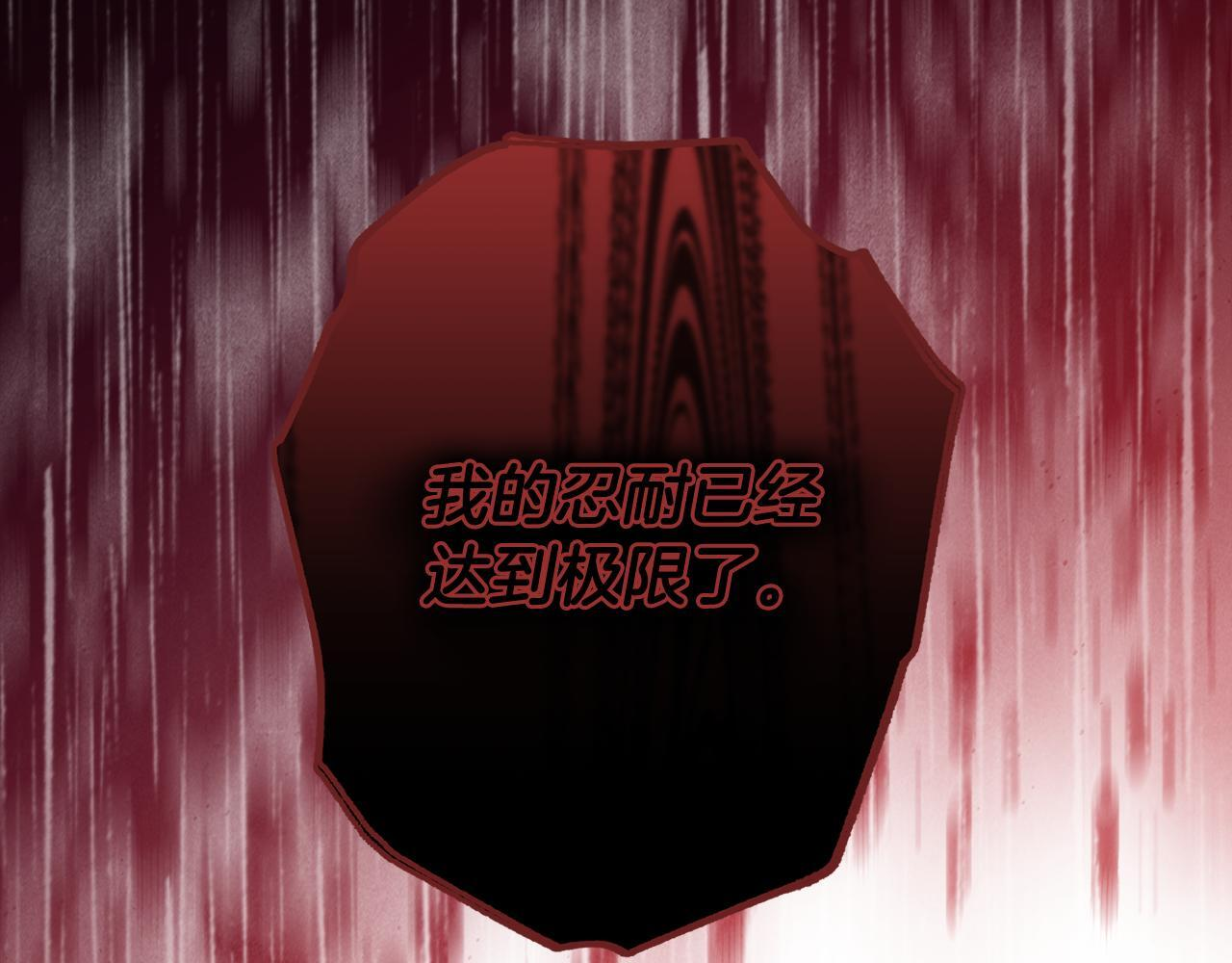 第49话 发挥钞能力 第275页