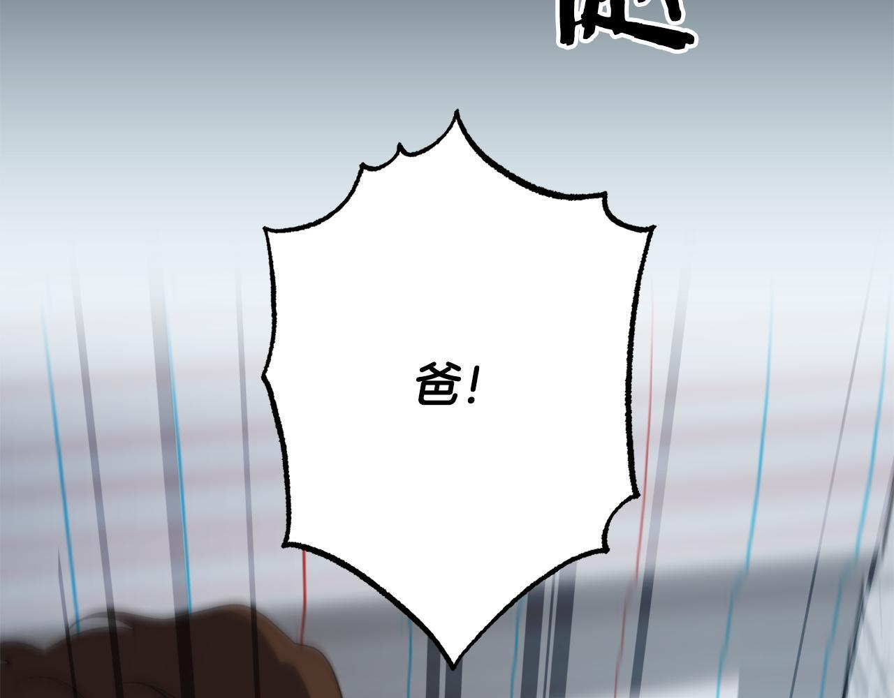 第52话 一心向死之人 第180页