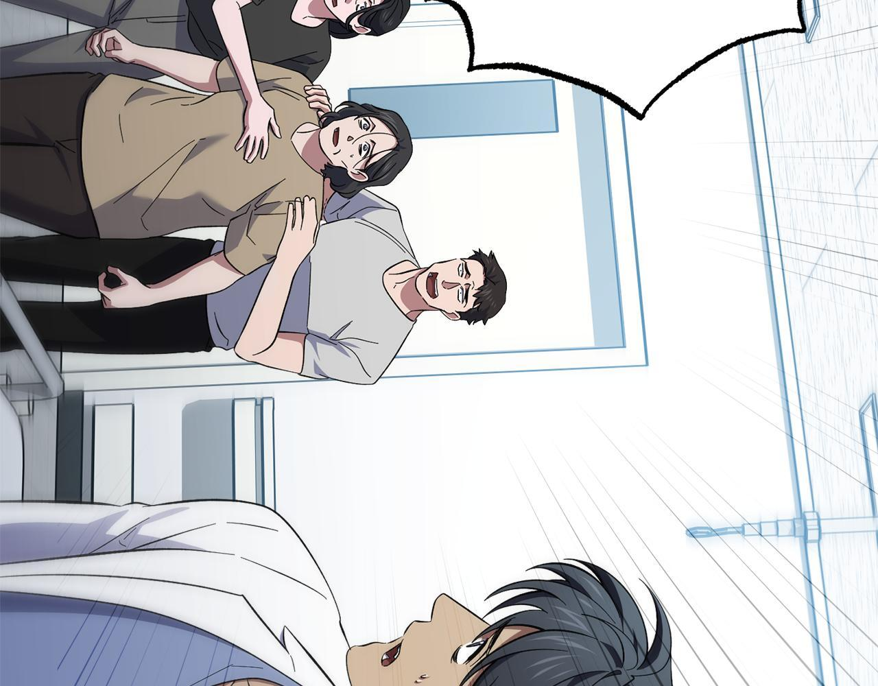 第52话 一心向死之人 第184页