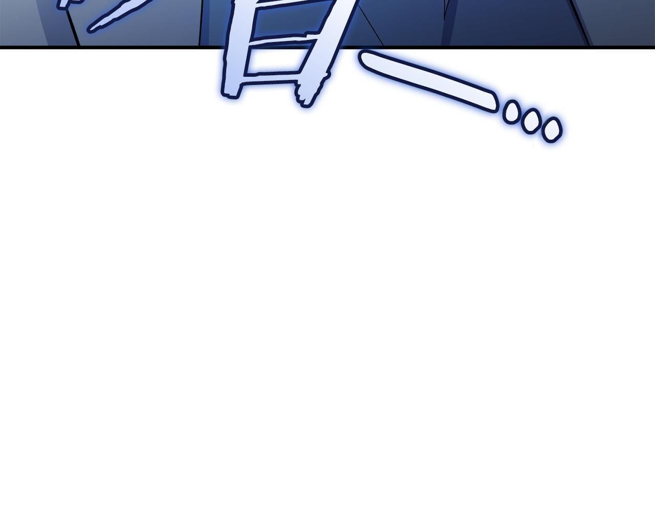 第53话 开始施救 第49页