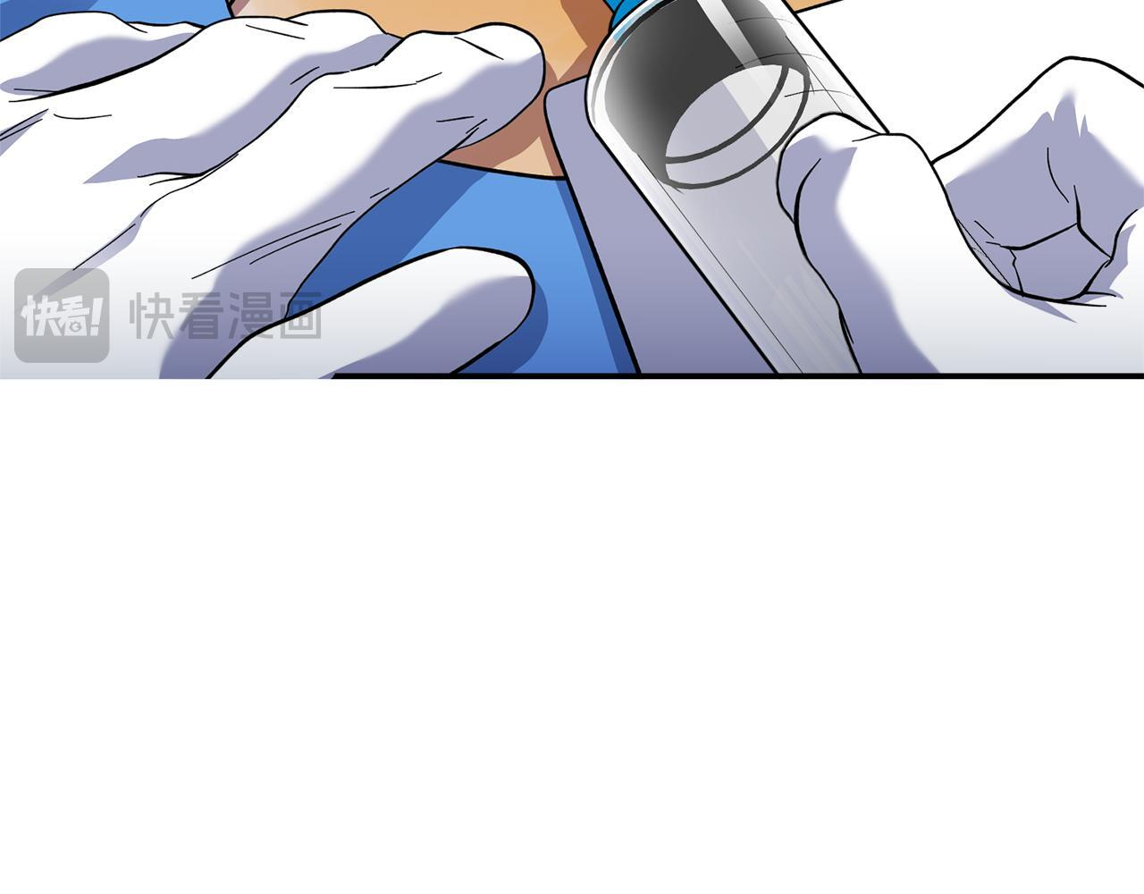 第53话 开始施救 第51页