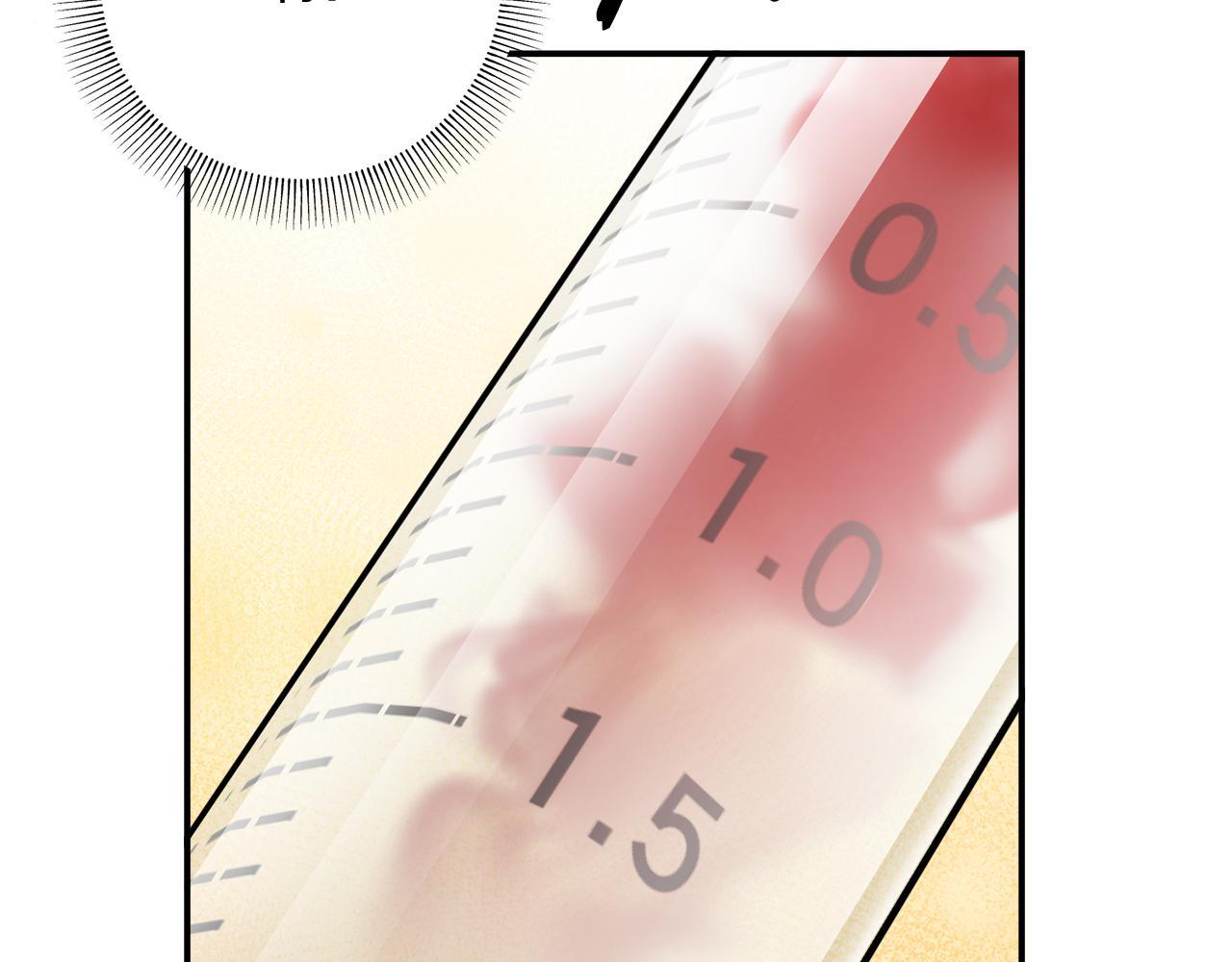 第53话 开始施救 第53页