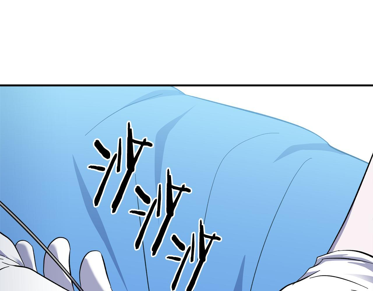 第53话 开始施救 第59页