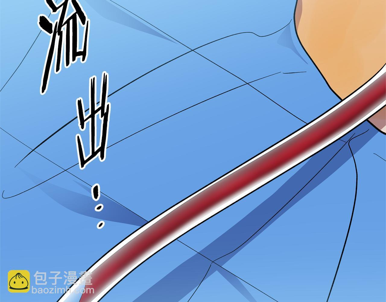 第53话 开始施救 第64页