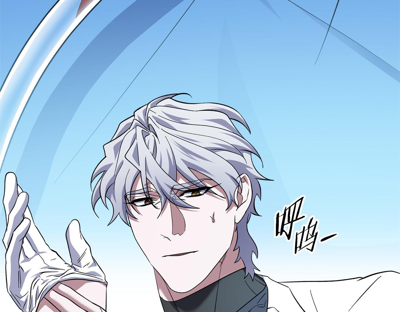 第53话 开始施救 第65页