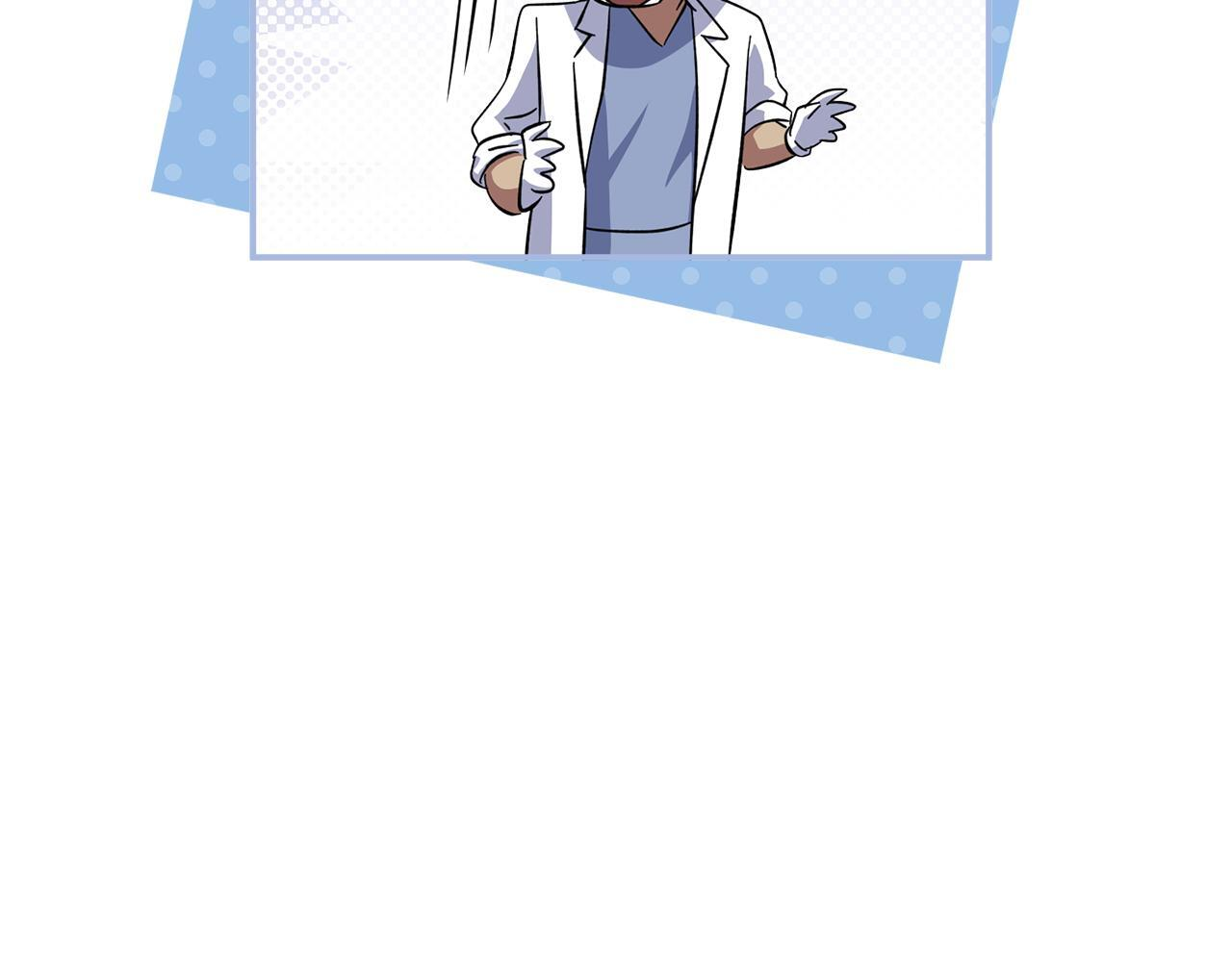 第53话 开始施救 第69页