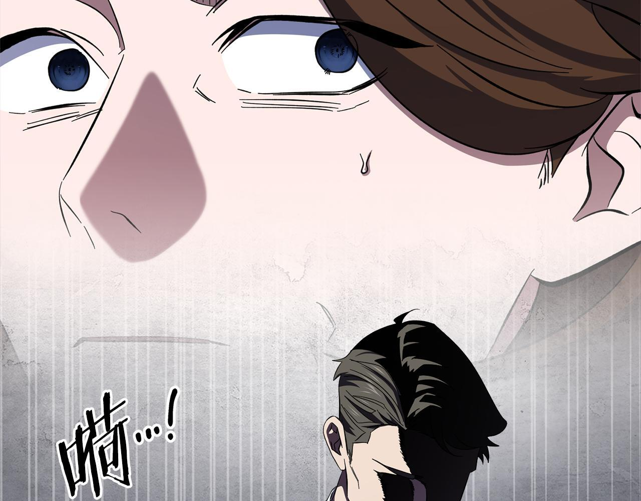 第53话 开始施救 第88页