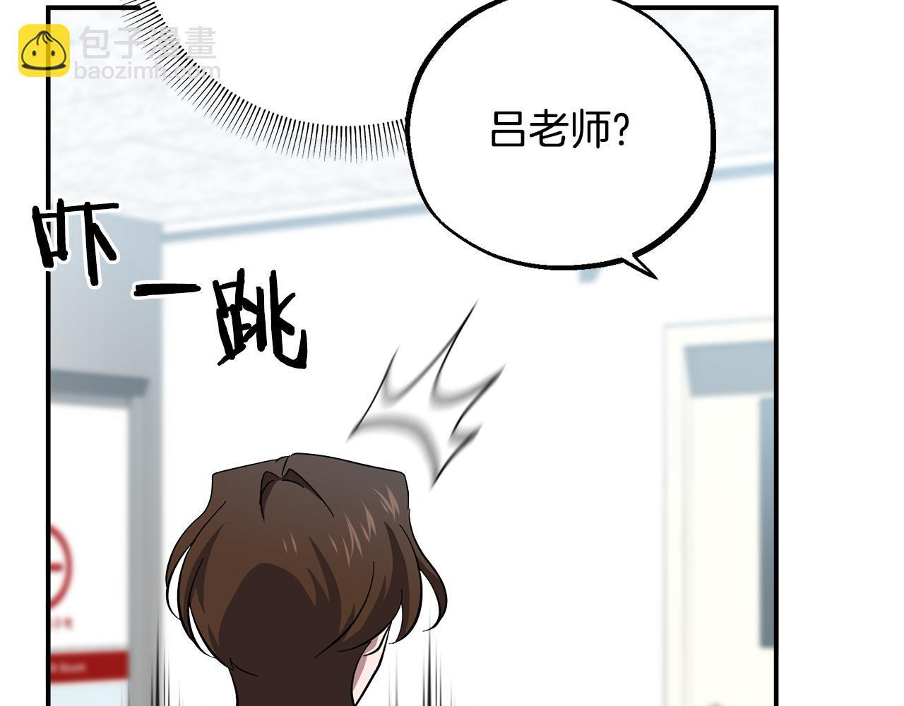 第53话 开始施救 第96页