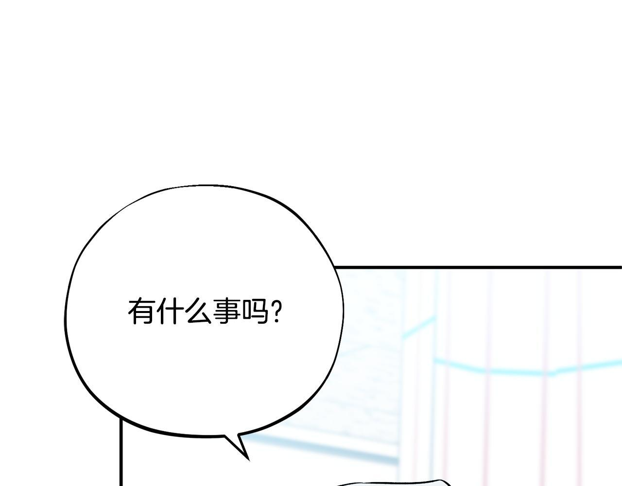 第53话 开始施救 第98页