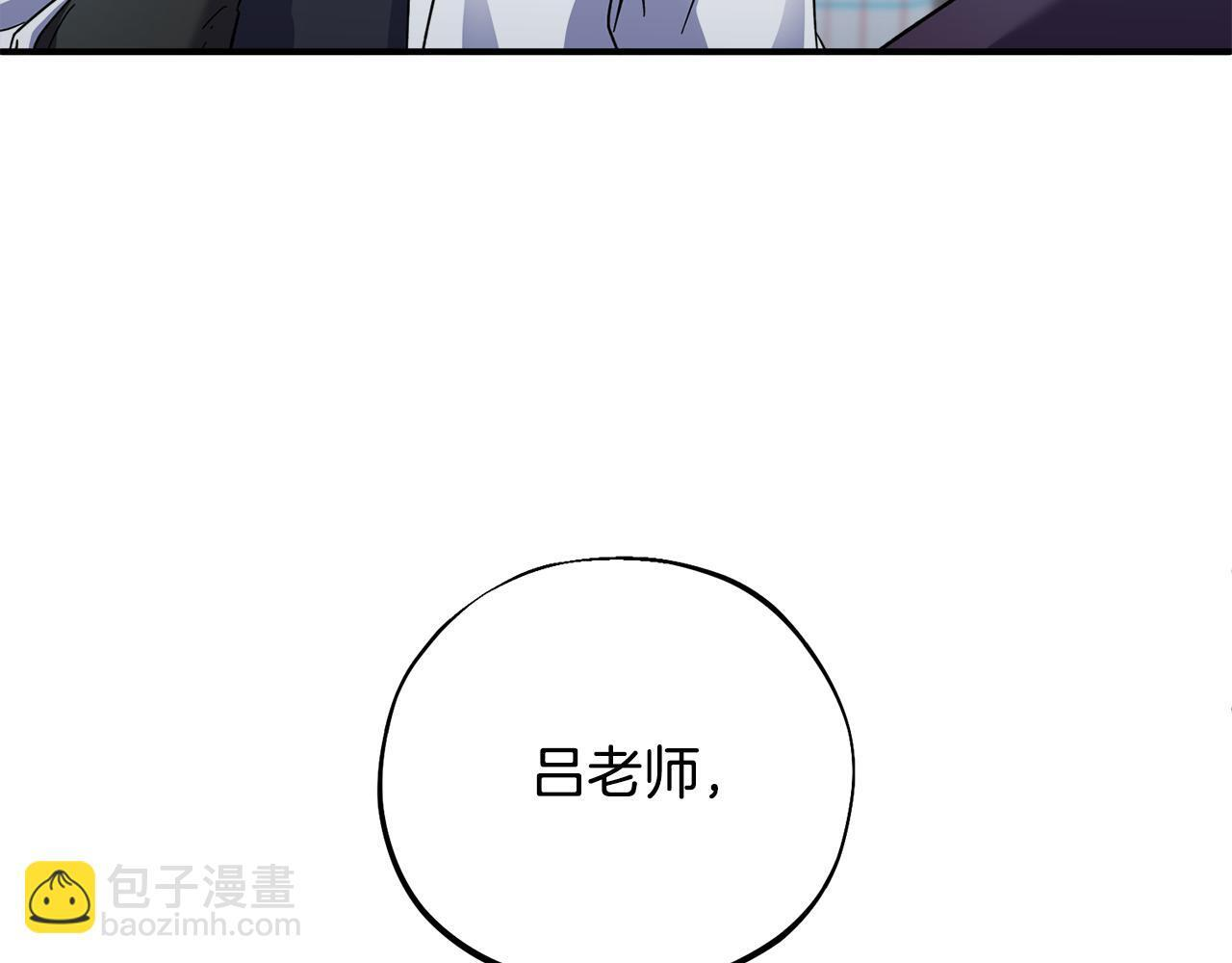 第53话 开始施救 第116页