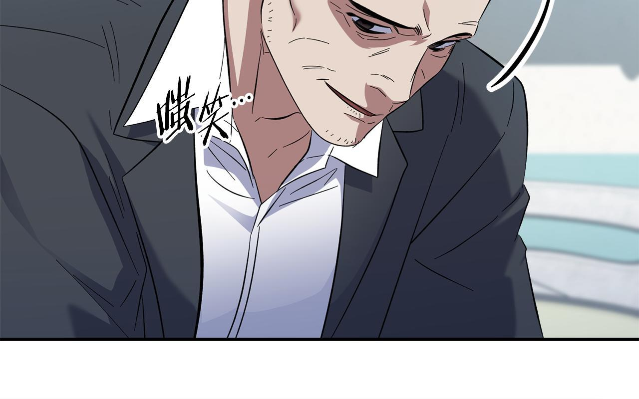 第54话 跟我打个赌吧 第13页