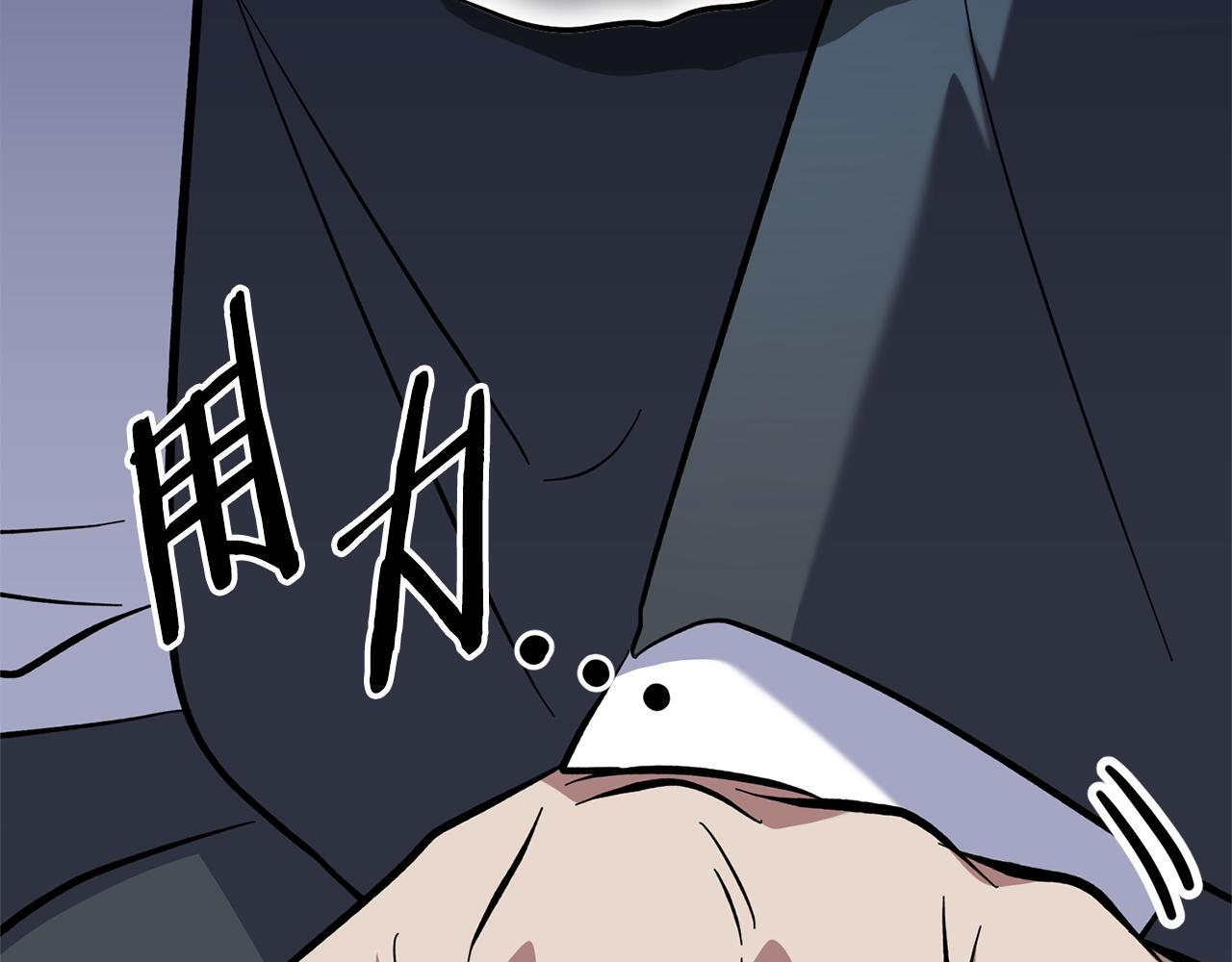 第54话 跟我打个赌吧 第24页