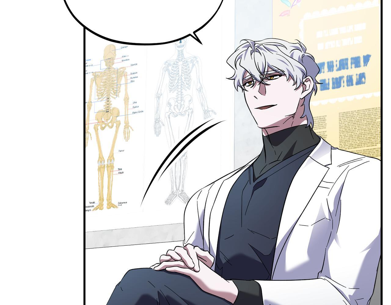第54话 跟我打个赌吧 第90页