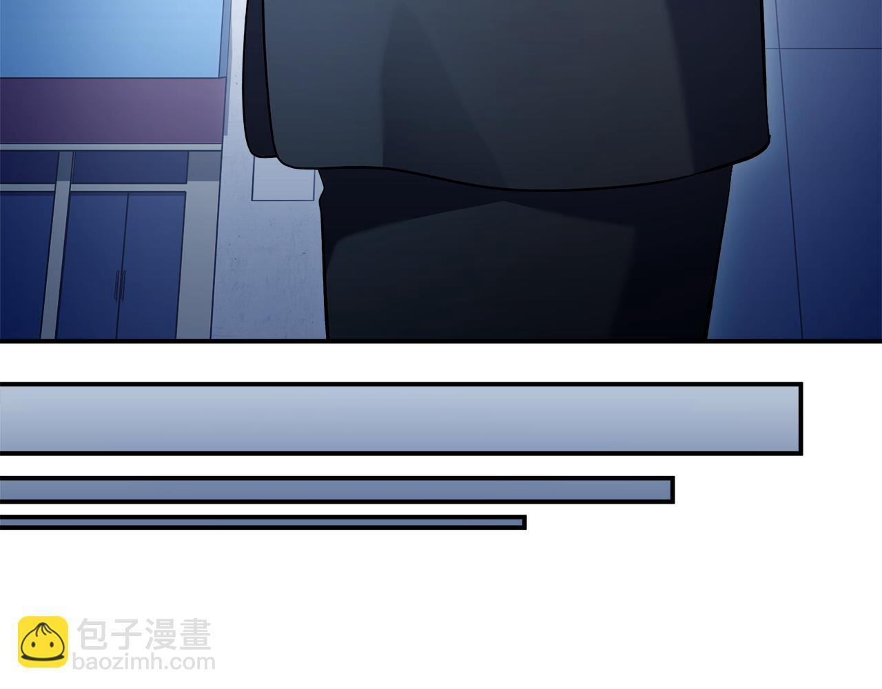 第54话 跟我打个赌吧 第112页