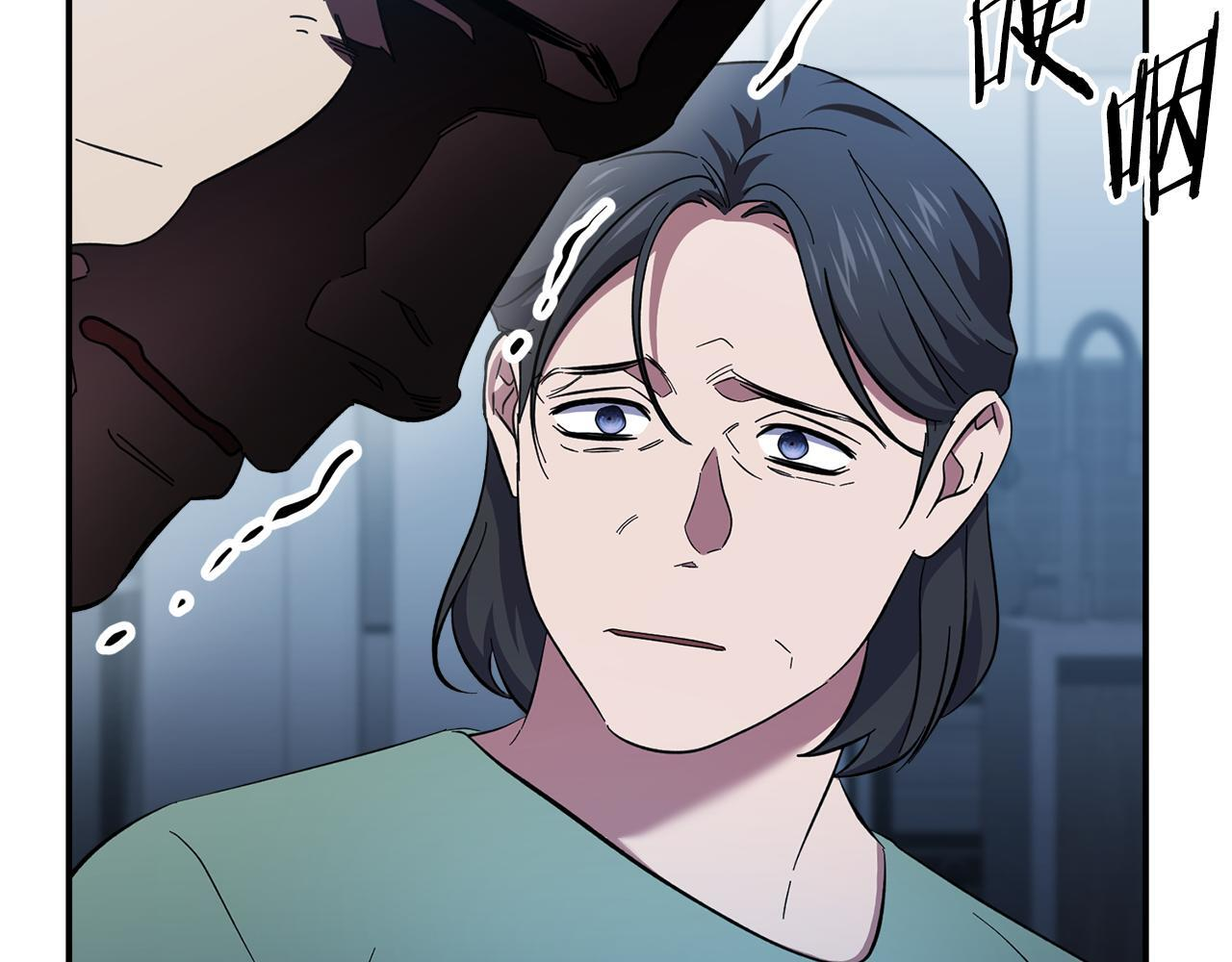 第54话 跟我打个赌吧 第138页