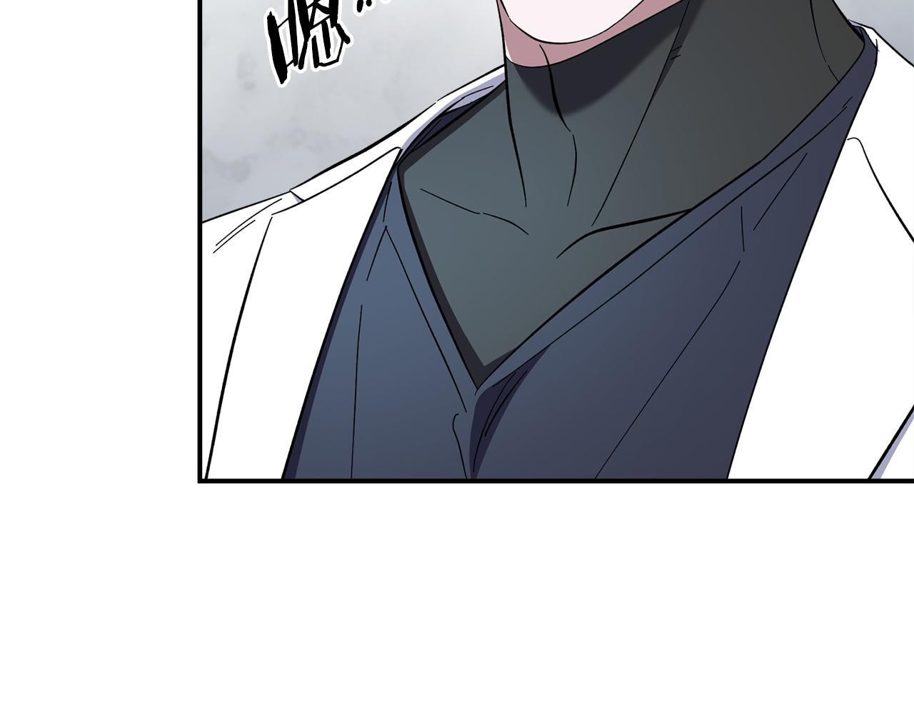 第54话 跟我打个赌吧 第151页