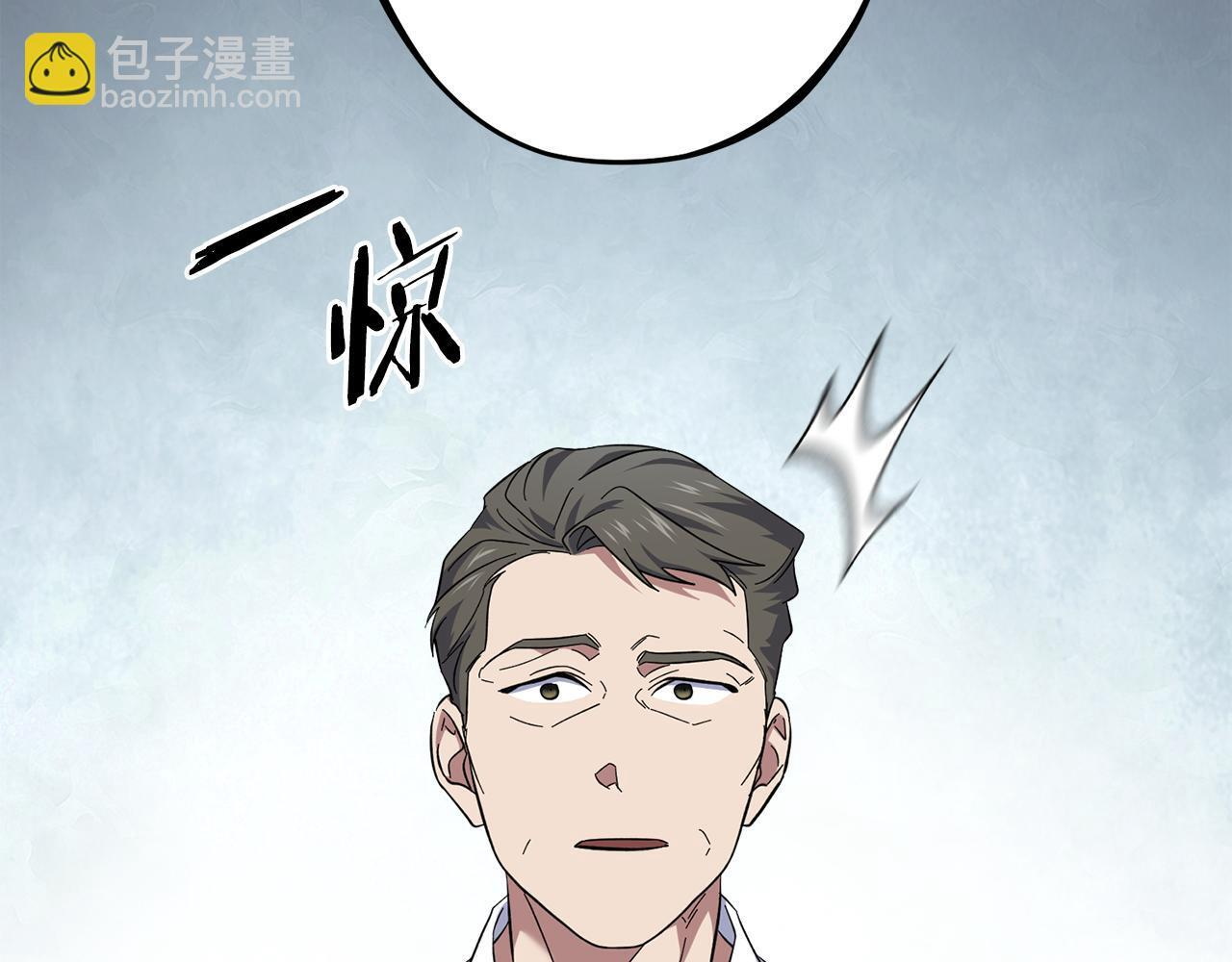 第54话 跟我打个赌吧 第181页