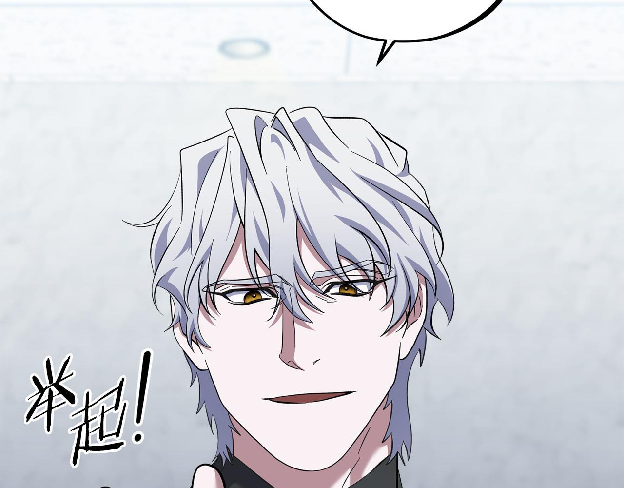第54话 跟我打个赌吧 第220页