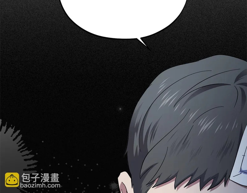 第56话 小小的生命 第69页