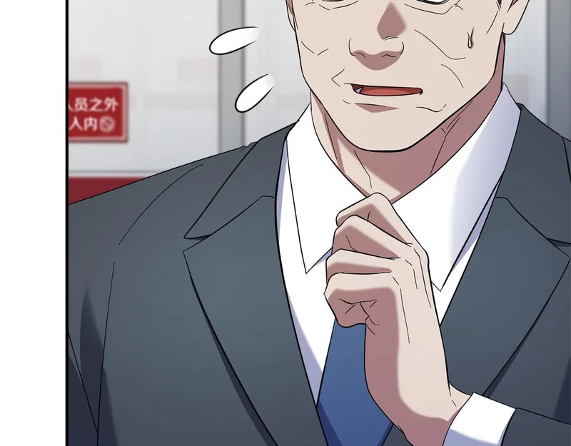 第56话 小小的生命 第116页
