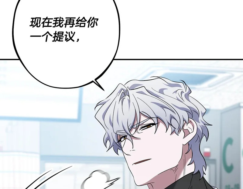 第56话 小小的生命 第156页