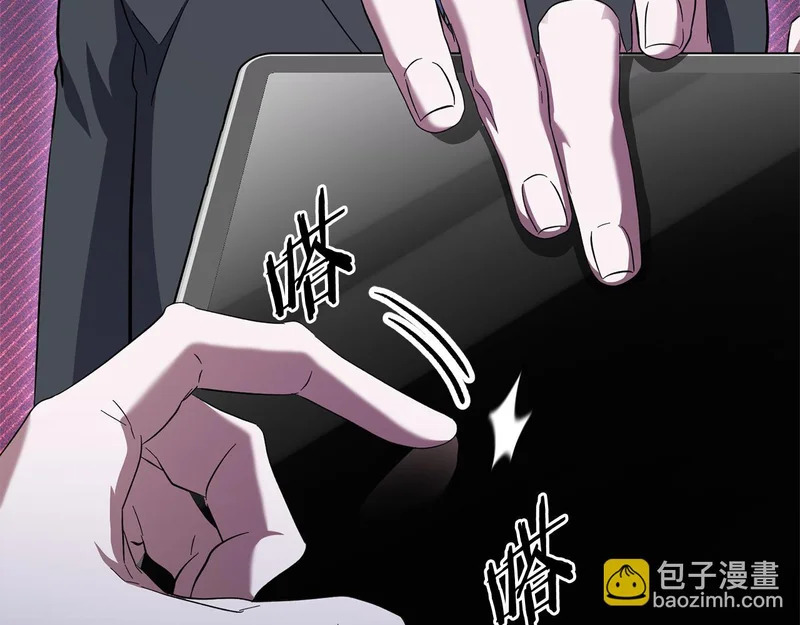 第56话 小小的生命 第162页