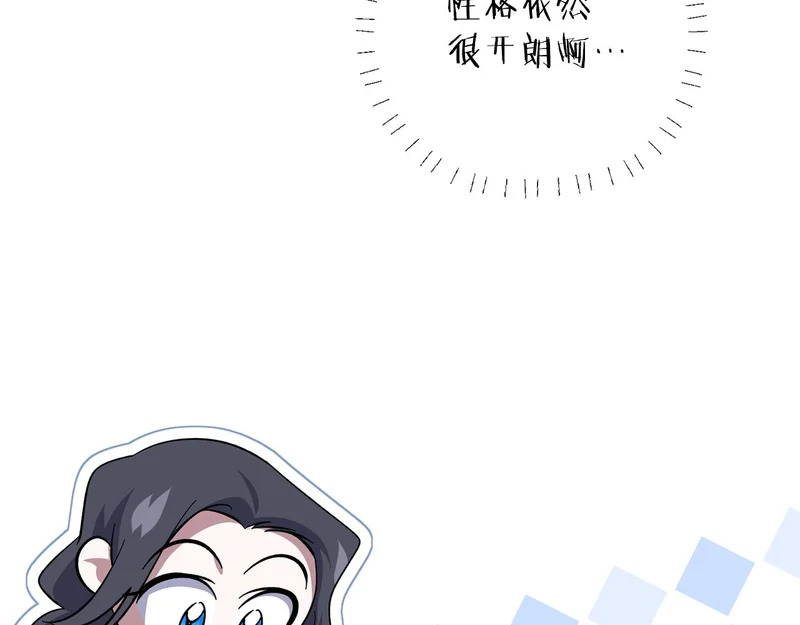 第一季 完结话 意想不到的理由 第154页