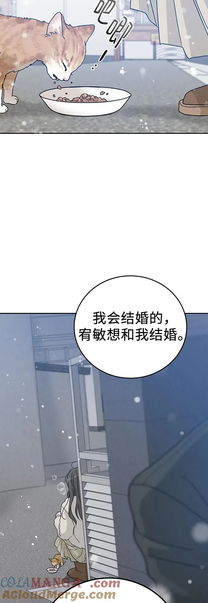 第1话 第5页