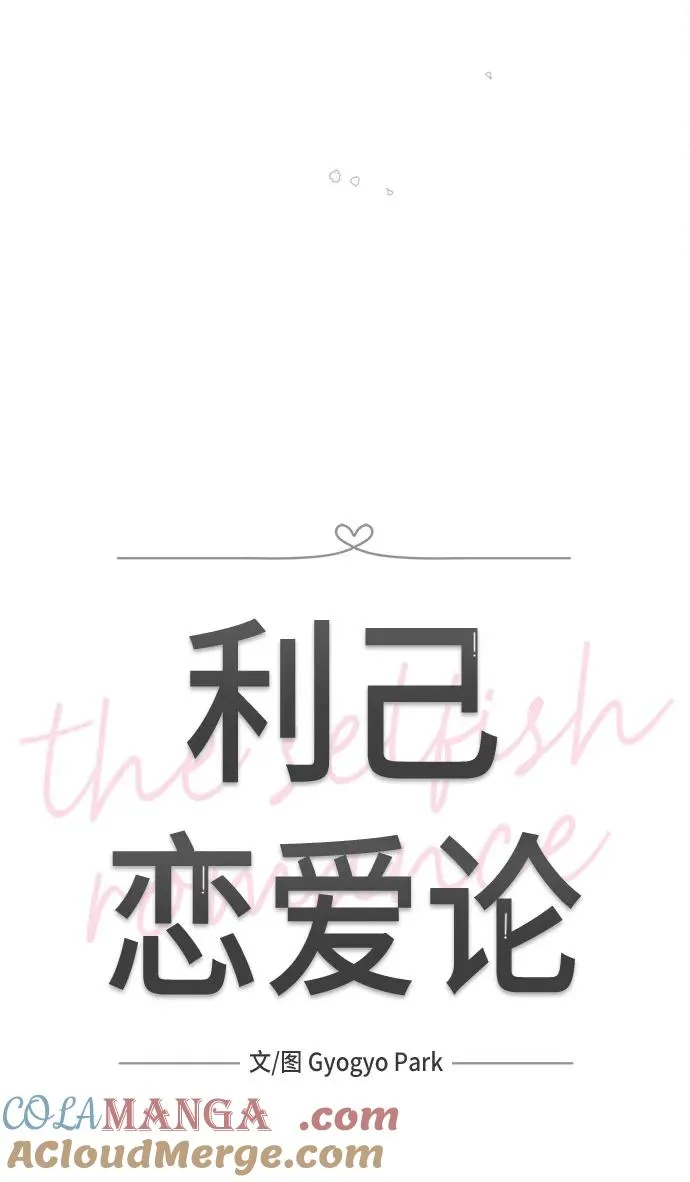 第1话 第9页